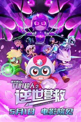 2345影视大全污